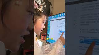 这么说，我还是高看自己了#西施妹妹倪海杉助理