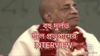 Perfect Questions Perfect Answers -- Interview -- Srila Prabhupada