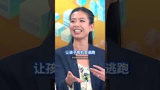 孩子该如何识别诈骗手段？ #狮城热话 #狮城有约 #8视界新闻网 #8worldnews #shorts