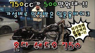 입문용으로 부담없는 바이크!! 500만원대 착한가격~!! 튜닝도 빵빵하고 머플러 구조변경까지 완료!! 빠박이 구독자에겐 60만원 절충!! [연산동빠박이]