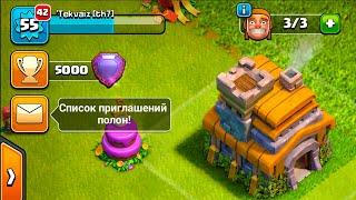 АПНУЛ ЛЕГЕНДАРНУЮ ЛИГУ НА ТХ7 В 2022 ! CLASH OF CLANS