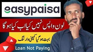 Easypaisa Loan Wapis Nahi Kiya Ab Kia Hoga