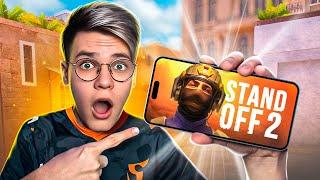 КАК Я ИГРАЮ С ТЕЛЕФОНА? МОИ НАСТРОЙКИ +HANDCAM (STANDOFF 2)