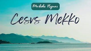 Cesvs Mekko  |  Mvskoke Hymns