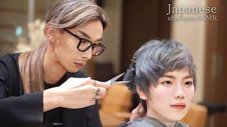 ASMR enchanting transformation power! Charismatic hairdresser's highest peak short cut & shampoo