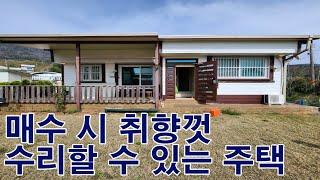 [매물번호 13] 거제도 단독주택매매 , 바다전망, 마당넓은주택