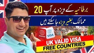 UK Valid Visa Free Countries For Pakistani Passport in 2024!