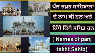 | Names of panj takht | 5 takht | Panj takht sahib names |