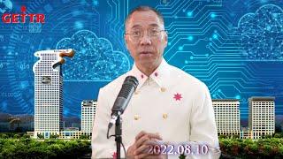 【Ⅰ】习近平和曾庆红的政治斗争，面对的疫苗灾难---------------2022.08.10 文贵大直播