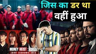 Money Heist Korea Webseries REVIEW / Original Vs Remake / Jasstag