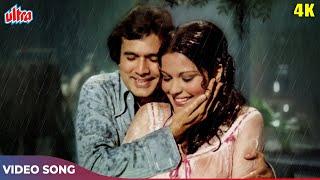 Rajesh Khanna aur Zeenat Aman : Bheegi Bheegi Raaton Mein (4K) Kishore Kumar-Lata Mangeshkar's Songs