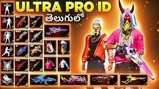 Telugu FF Pro Collection Today చాలా తక్కువ ధరలో in Telugu - Bullet Gamer