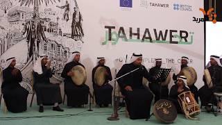 شاهد جانب عزف الفرقة البصرية في مشروع تحاور #المربد