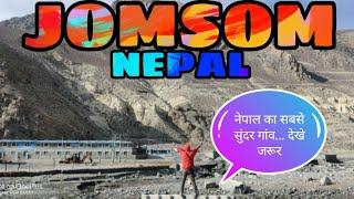 JOMSOM VILLAGE  MUSTANG NEPAL 2021 || HEAVEN ON EARTH 