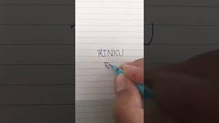 Rinku name create logo#shorts #logodesign #shortvideo