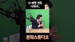 허경영 빼고 전부 포퓰리즘이야!