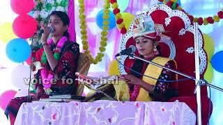 0# sundarakanda parayana episode -06 Namita Sahu voice of koshal