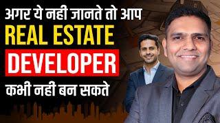 How to become Real Estate Developer | Real Estate Development | Dr Amol Mourya