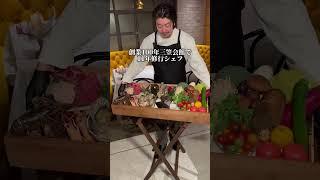 世界に一つだけメニューの無いイタリアン