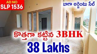 Very Low Cost 3BHK Flat For Sale In Vijayawada