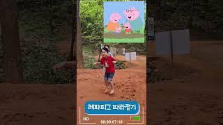 주말나들이 계족산 즐겨보기 3탄