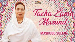 Tacha Zama Marund | Mashooq Sultan | EMI Pakistan Originals