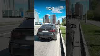 Тюнинг выхлопа BMW X6M 4.4