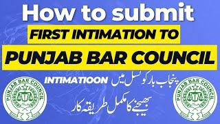 How to submit FIRST INTIMATION to Punjab Bar Council|Bar Council Enrollment|online Intimation