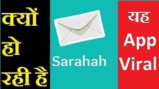 "SARAHAH" How to Use | The New Viral App | All About Sarahah