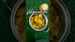 Simple Gobhi ki sabji Shorts 22/100 challenge  #funny #food #comedy