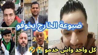 بوسماحة يقصف  جماعة الخمسة الهاربييين