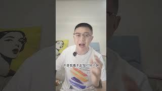 小心 最近很多中介已经开始  明目张胆的开始诈骗了！#惠州房产 #大亚湾买房 #临深置业 #同城房产 #惠阳