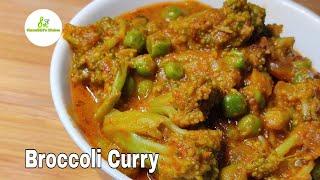 Broccoli curry recipe/broccoli masala recipe/healthy broccoli/Sharadhini's Kitchen