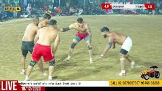 Hakamwala Vs Shakarpur - Jaggu Vs Shaaji - Best Kabaddi Match Today Live #268