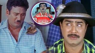 Srikanth And Krishna Bhagawan Excellent Comedy Scenes || TFC Filmnagar