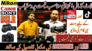 Used DSLR camera prices in Pakistan. camera market Lahore.cheap DSLR popular models best DSLR camera