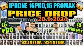 Iphone 16 price drop in dubai | iphone price in dubai|iphone 16promax price in dubai|16PRO|DXB VLOGS