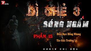 [BOM TẤN] Dì ghẻ 3 - Sóng Ngầm phần 15: Vòng quay quá khứ #mchongnhung