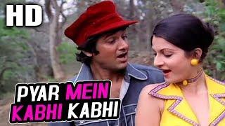 Pyar Mein Kabhi Kabhi | Shailendra Singh, Lata Mangeshkar | Chalte Chalte 1976 Songs | Vishal Anand