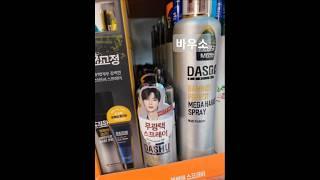 끝까지보면 깜짝⁉️ 원하면 아루어진가⁉️나에게로 얖...#변우석 #통통이 #우체통 #ai#다슈