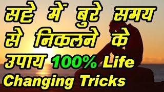 Cricket betting tips in Hindi | How to bet | Life Changing tips | IPL 2020 | pakistan2020prediction