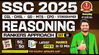 Reasoning Mock Test-8 Paper Explanation | Score 50/50 in Just 12 Mins  | Rankers Approach  SSC CGL