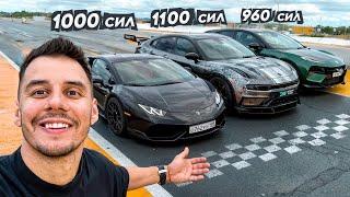 ЛАМБА 1000 СИЛ vs КИТАЙЦЫ - кто быстрее?