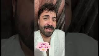 وضعیت مناظره ریاست جمهوری