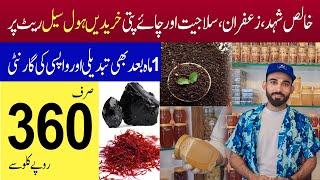 Pakistan's Best Wholesale Market for Tea Patti, Honey, and Natural Products | JU Point