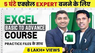 This one video will make you master in Excel - Excel beginners to Advanced.