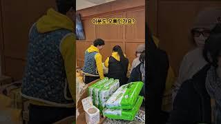 #서진이네건어물#효정양 물건포장중 이분은 누구??