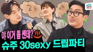 Super Junior and Rain Play A 19+ Guessing Game Part 2ㅣSeason B Season ep.29