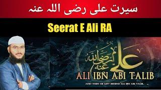 Seerat E Ali RA By Mohammad Fayaz Al Furqan Foundation Nizamabad