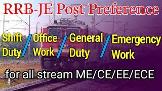 rrb je post preference general duty, shift duty, office work, emergency work, fixed place